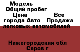  › Модель ­ Toyota Camry › Общий пробег ­ 180 000 › Цена ­ 600 000 - Все города Авто » Продажа легковых автомобилей   . Нижегородская обл.,Саров г.